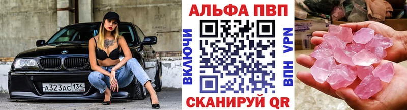 APVP крисы CK  нарко площадка формула  Салехард  блэк спрут сайт 