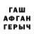Амфетамин VHQ amercom 82
