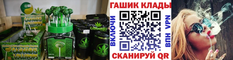 Еда ТГК конопля где купить Салехард
