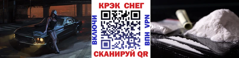 COCAIN Columbia Салехард