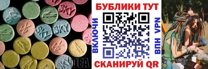 Ecstasy Punisher Салехард