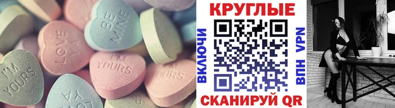 Ecstasy louis Vuitton продажа наркотиков Салехард