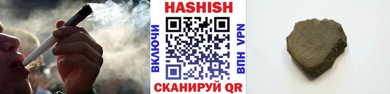 гидра вход  где купить   Салехард  ГАШ хэш 
