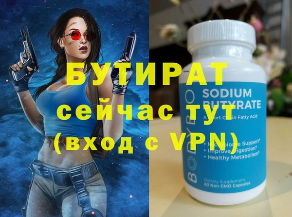 гашик Аркадак