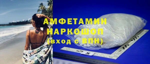 марки nbome Арсеньев
