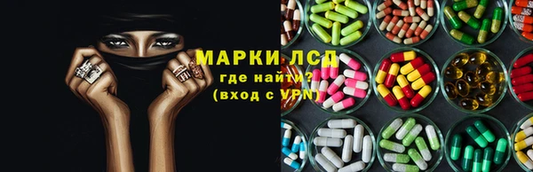 марки nbome Арсеньев