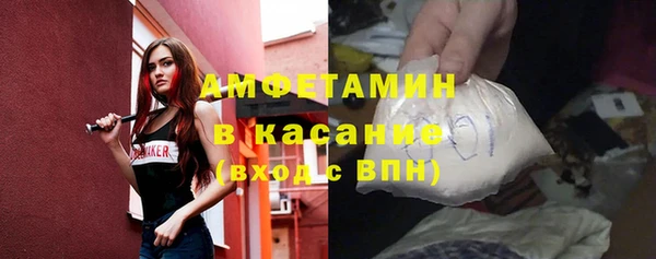 марки nbome Арсеньев
