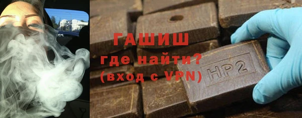 марки nbome Арсеньев