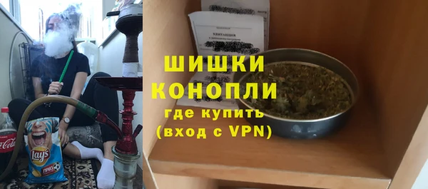 марки nbome Арсеньев