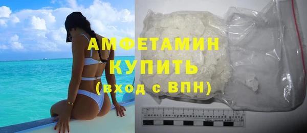 марки nbome Арсеньев