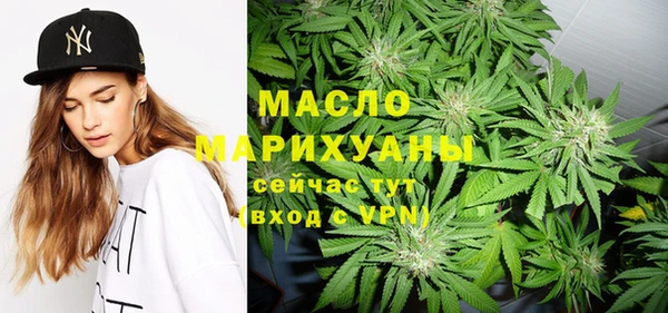 марки nbome Арсеньев