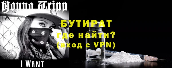 прущая мука Армянск