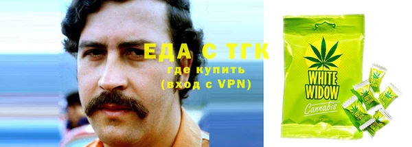 марки nbome Арсеньев
