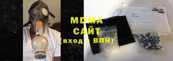 марки nbome Арсеньев