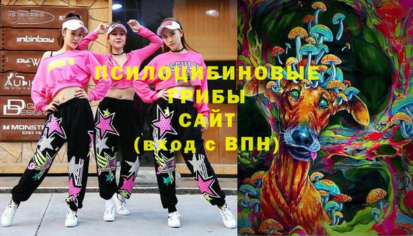 марки nbome Арсеньев