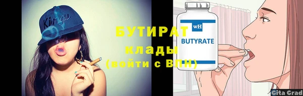 гашик Аркадак