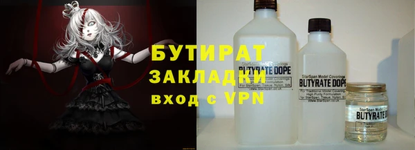 прущая мука Армянск