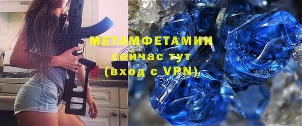 прущая мука Армянск