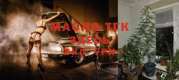 марки nbome Арсеньев