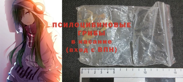 марки nbome Арсеньев