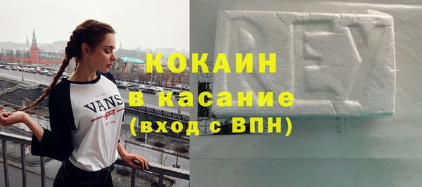 прущая мука Армянск