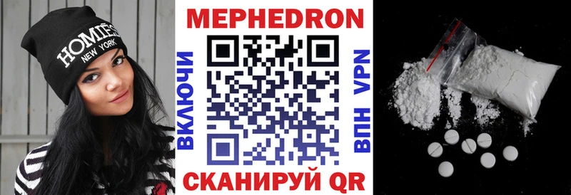Мефедрон мука  Салехард 