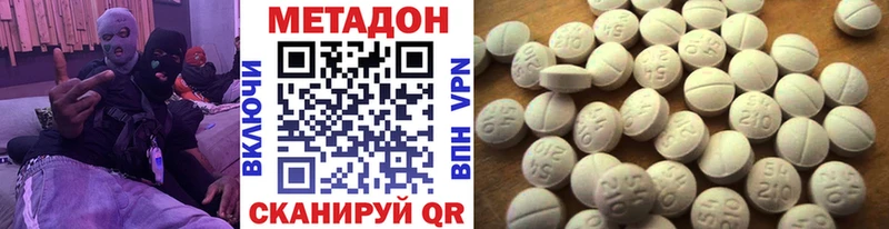 магазин  наркотиков  Салехард  Метадон мёд 