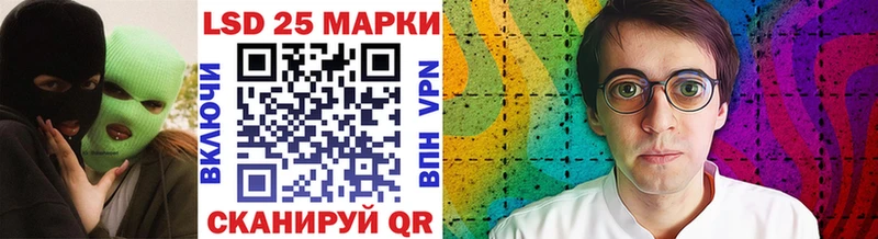 Наркотические марки 1,8мг  площадка формула  Салехард 